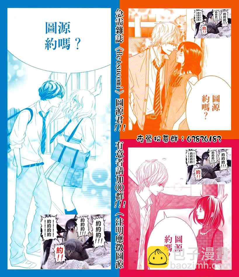 第46话44