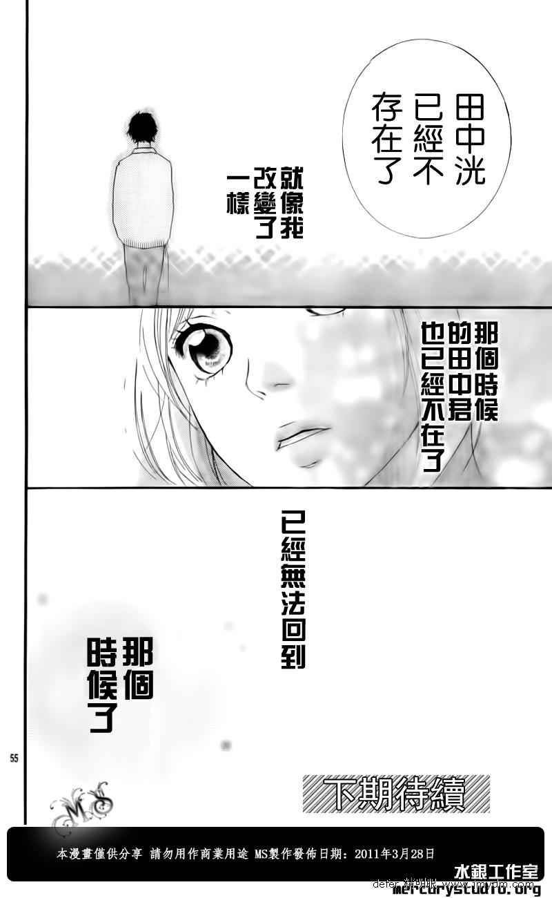 第1话50