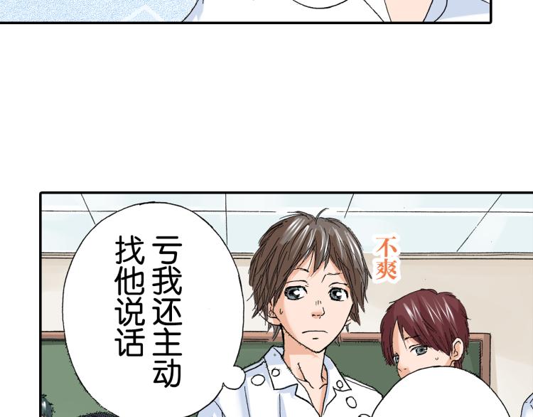 第88话 皆大欢喜24