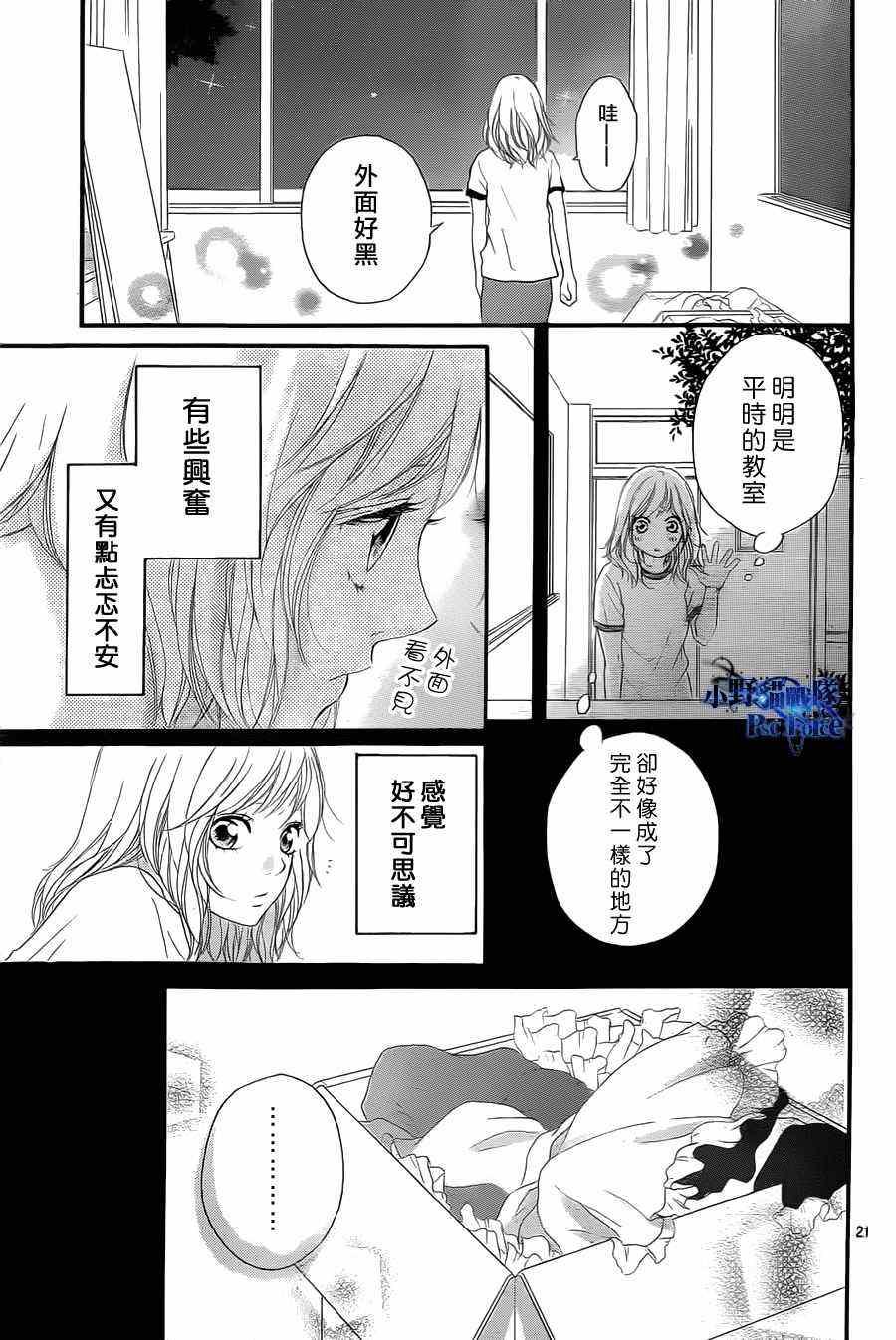 第18话20