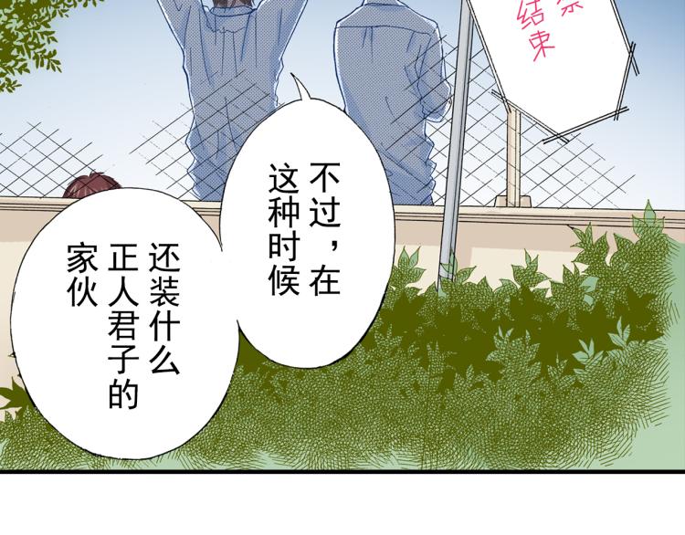 第89话 并没有很逊90
