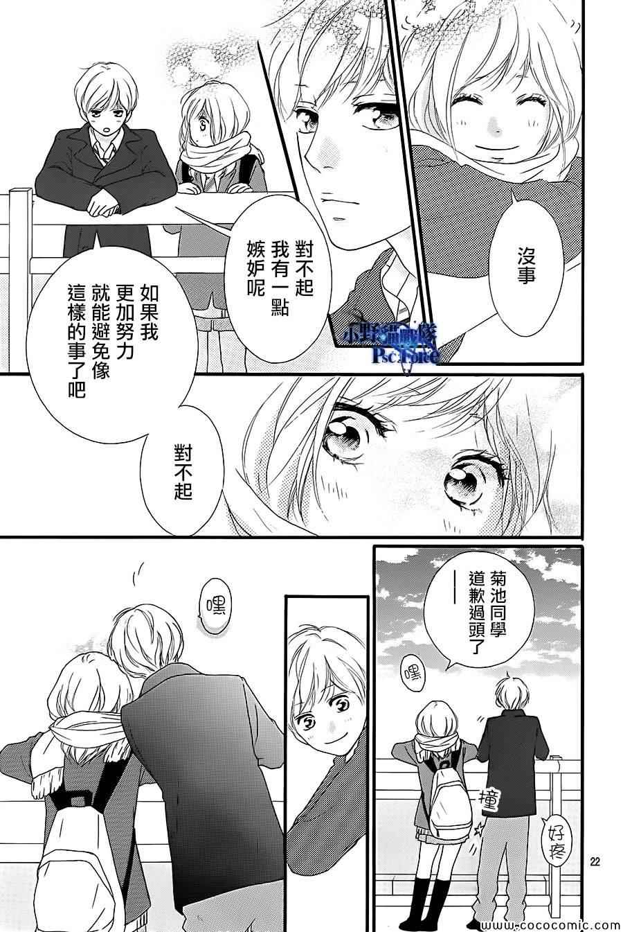 第36话21