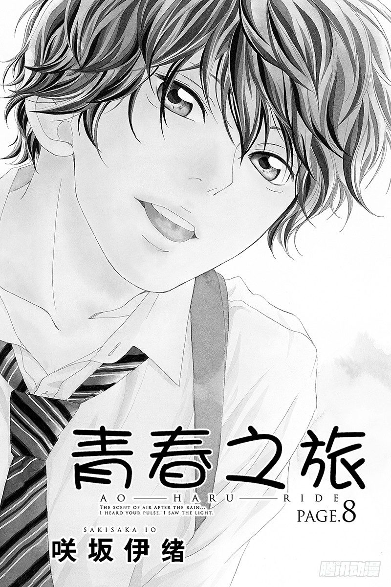 PAGE.85