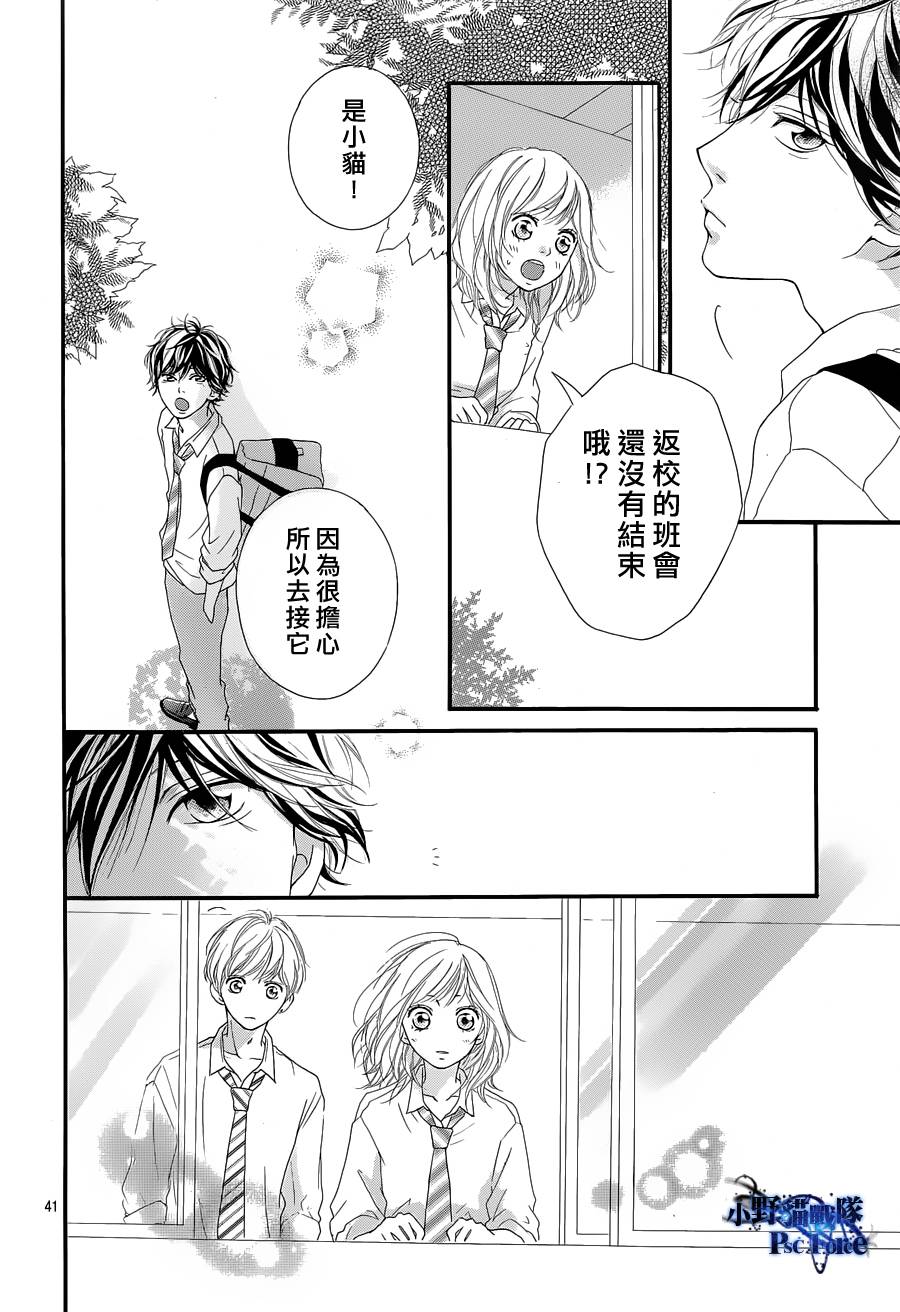 第16话39