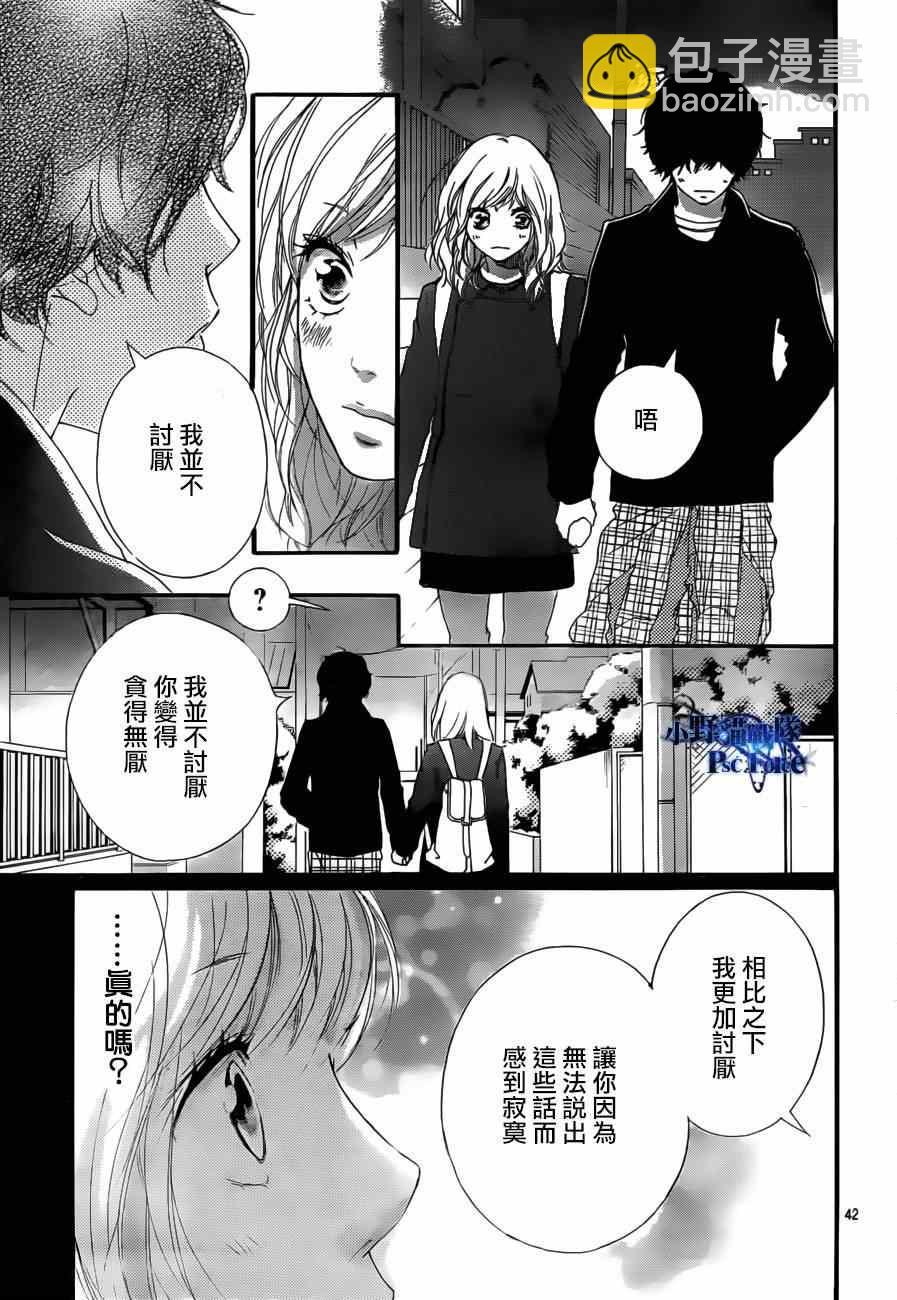 第47话43
