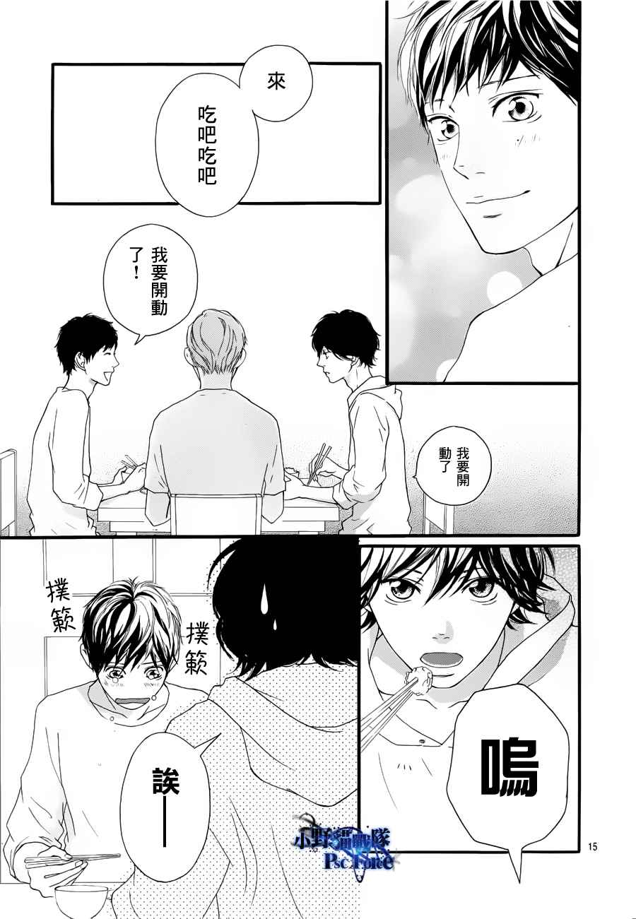 第14话14