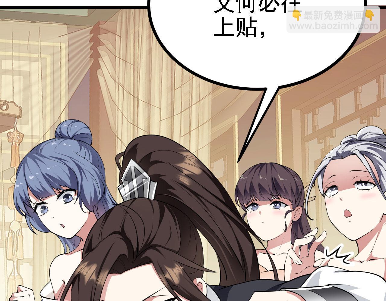 27姑娘，请自重！121