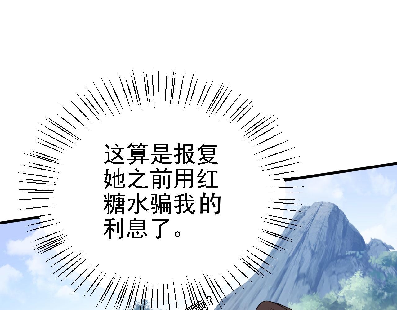 34赵无欢85