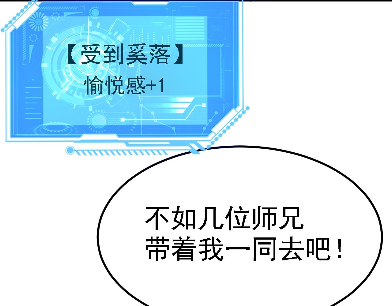 05 深山萌兽141