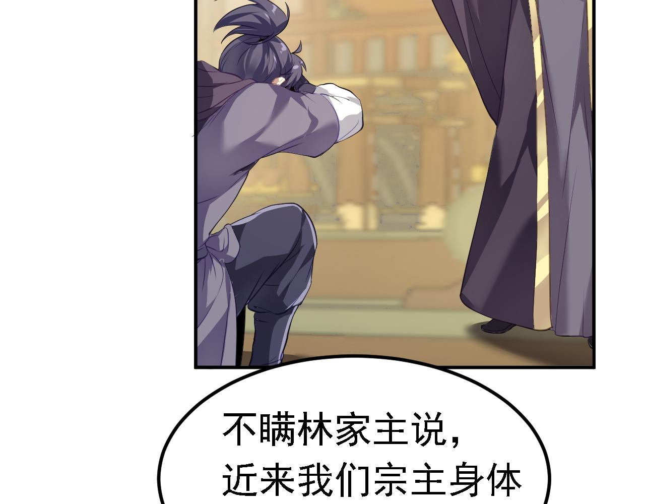 04 百剑宗求助84
