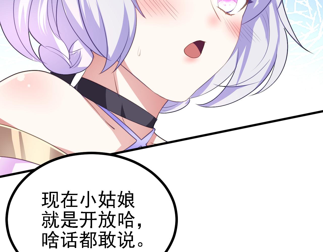 26林烨，你要小心了82