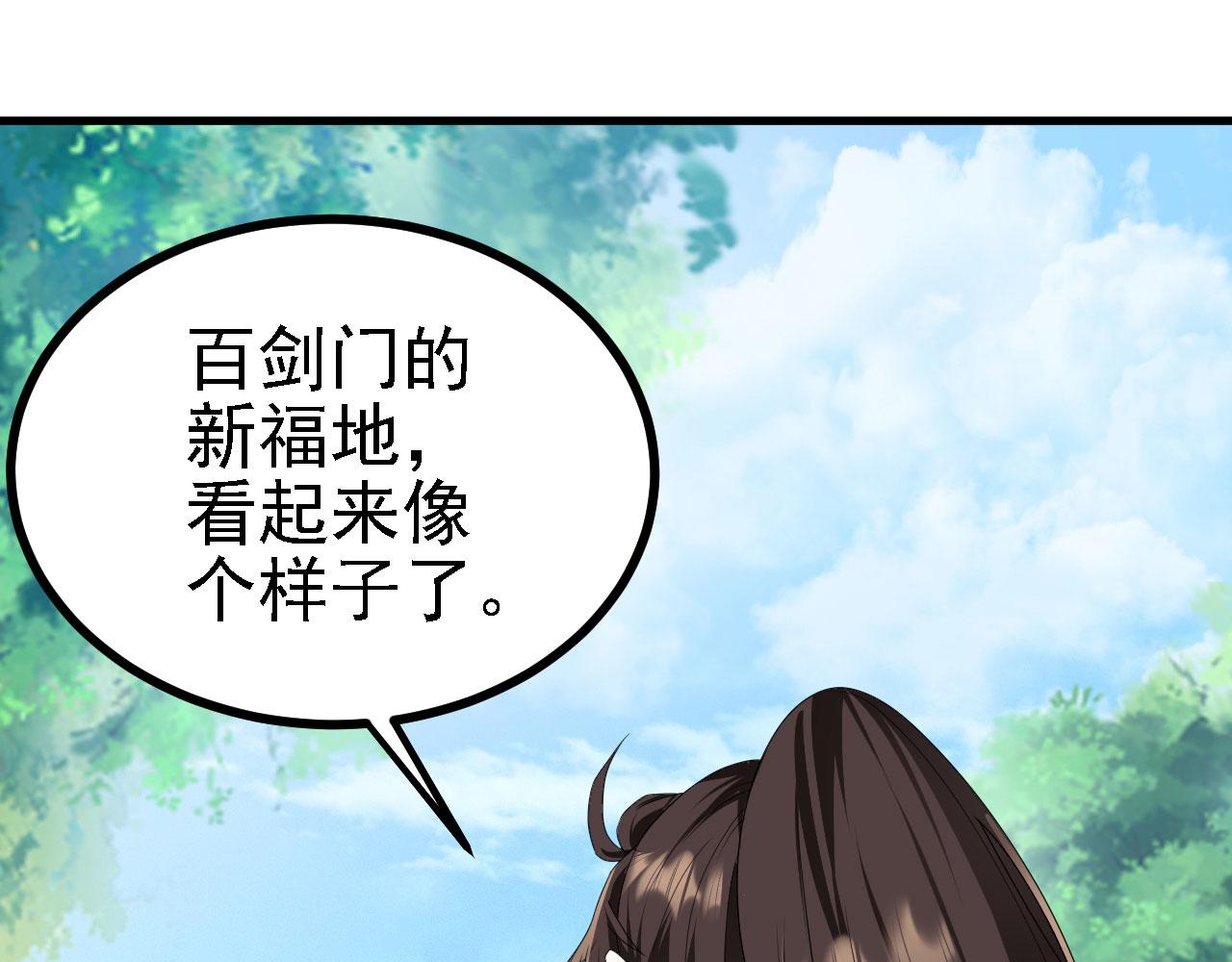 41姜，还是黄的辣！0