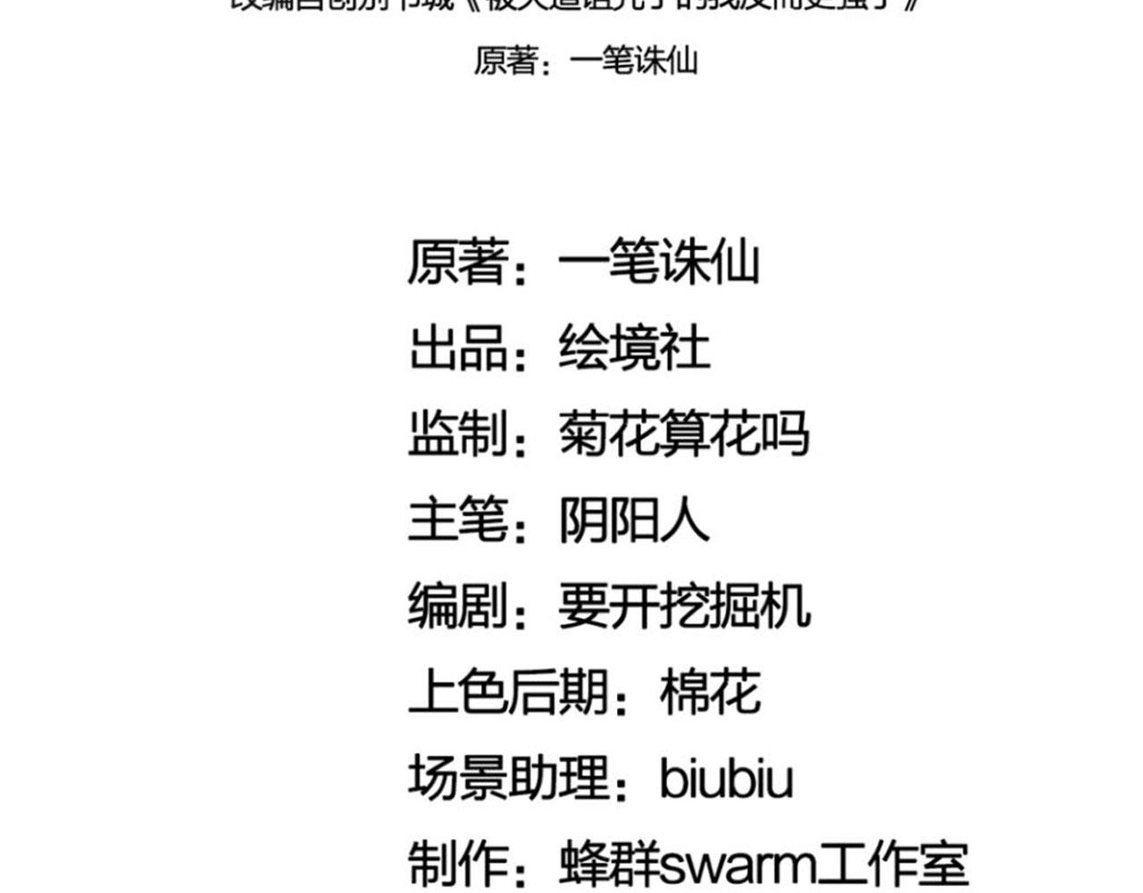 11 比武大会23