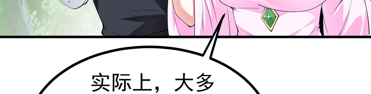 18 虎心草32