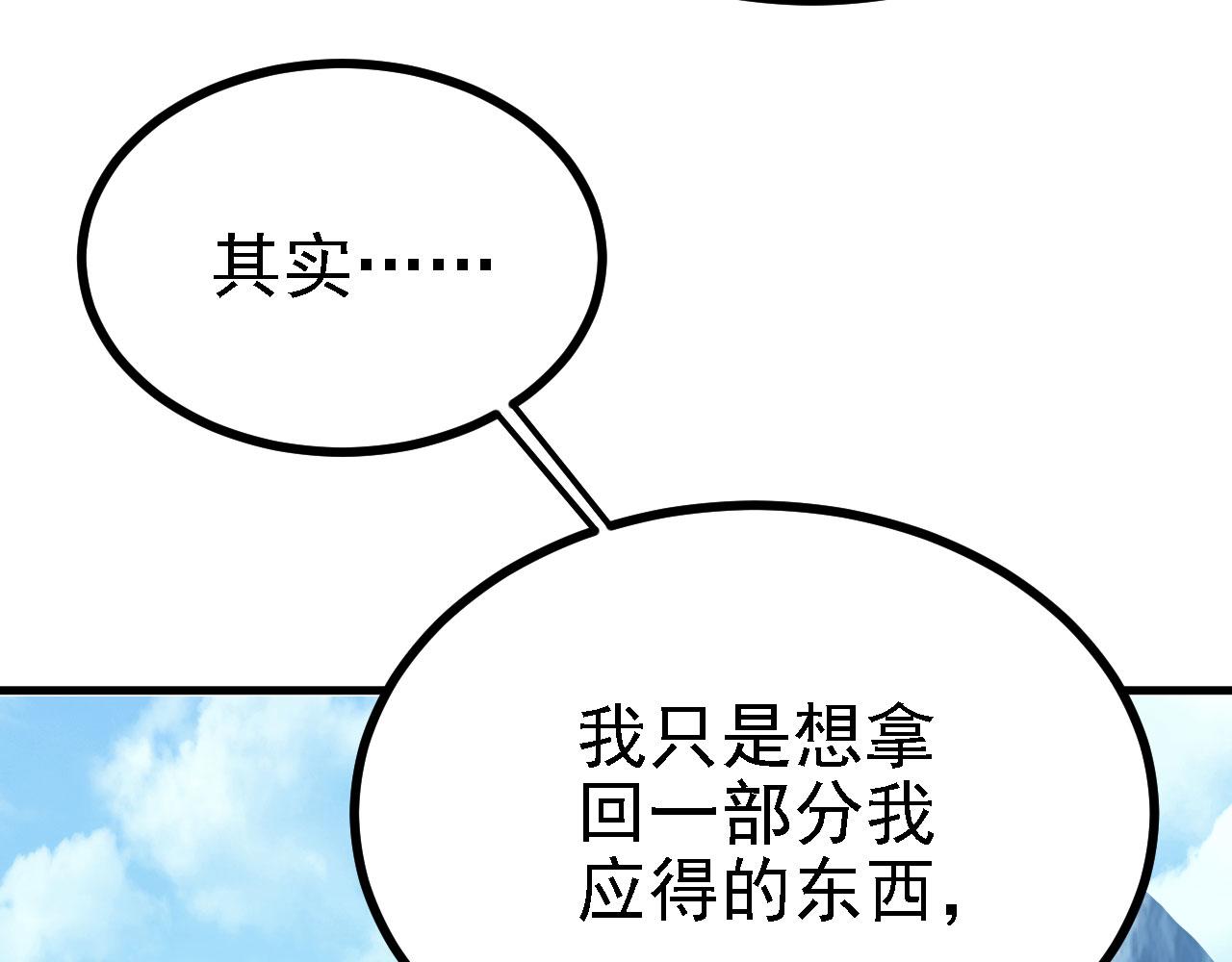 38天道垃圾桶127