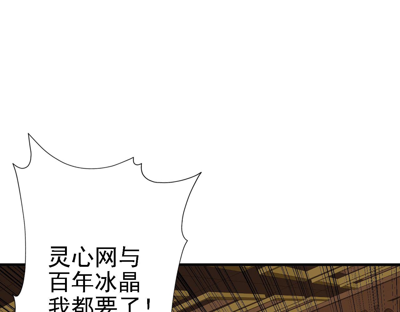 30你敢和我抢拍！111