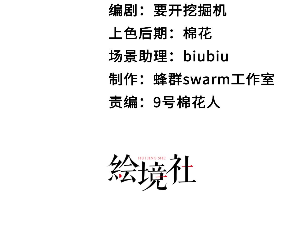 33原来是三小姐？39
