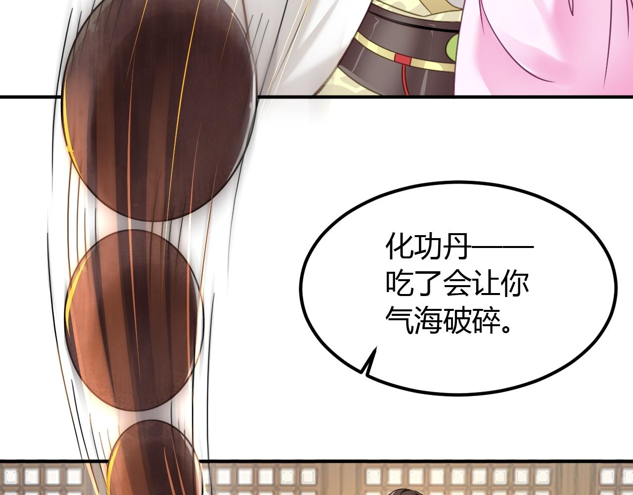 03 奇怪的要求178