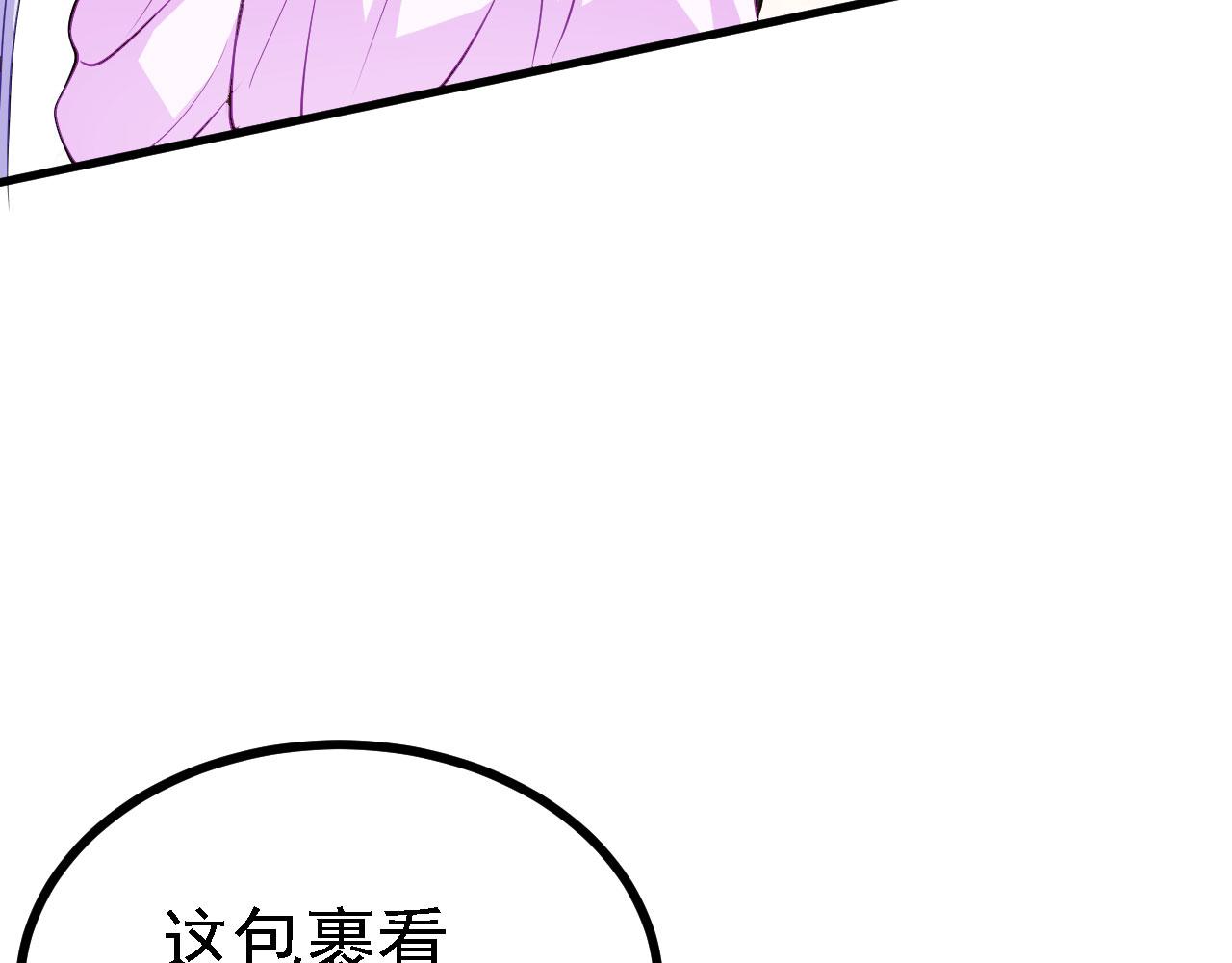 25天使来了，退退退！8