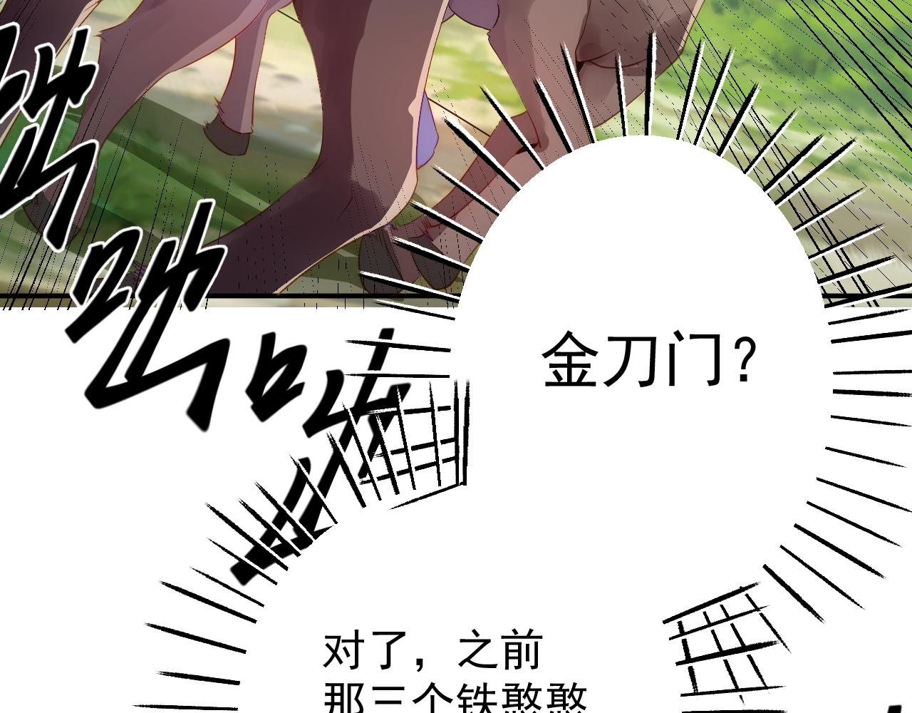 02 注孤生了？！38