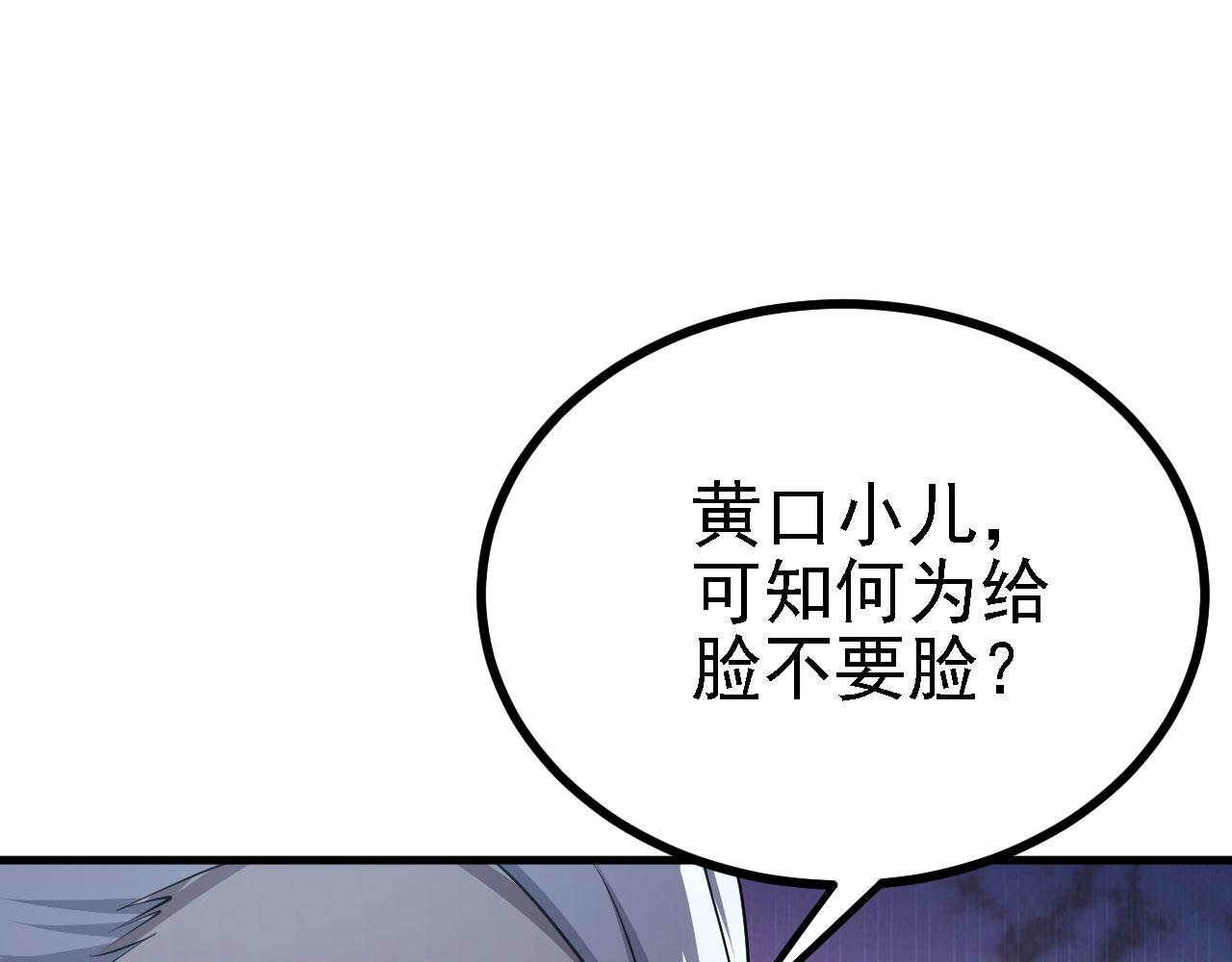 27姑娘，请自重！133