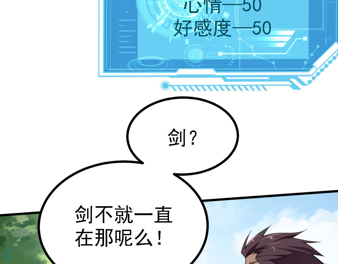 22 林少侠，做个交易吗？92