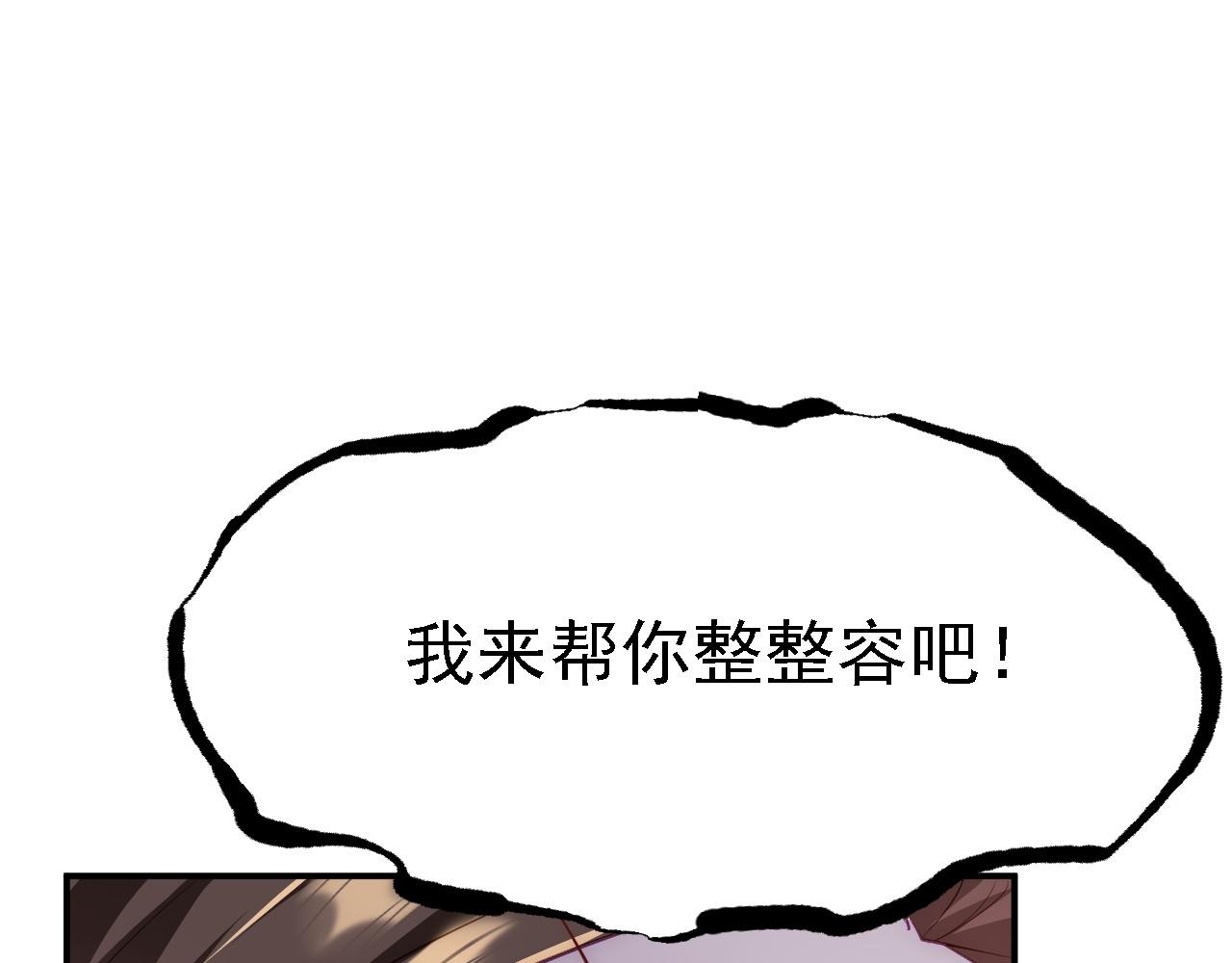 10 整容拳法95