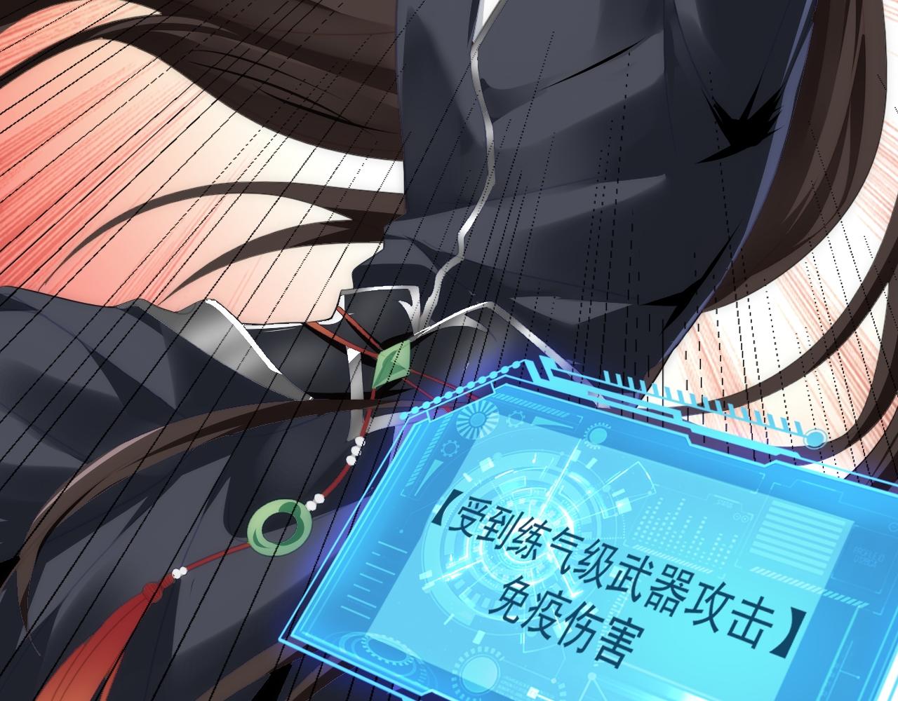 02 注孤生了？！146