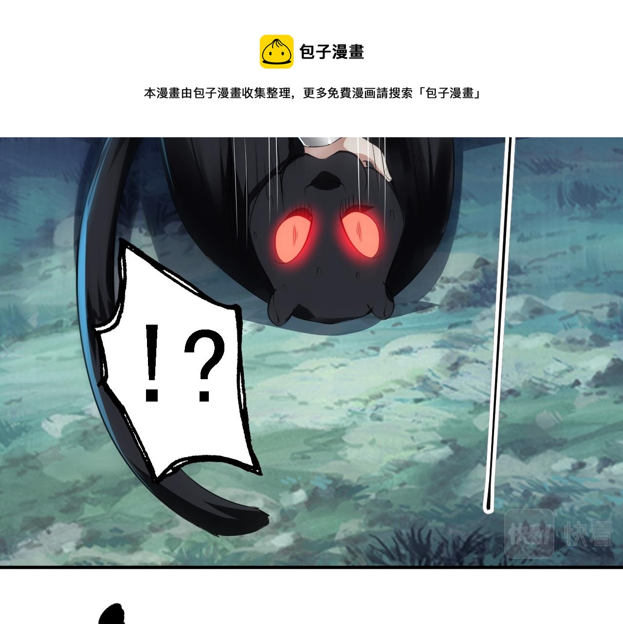 05 深山萌兽90