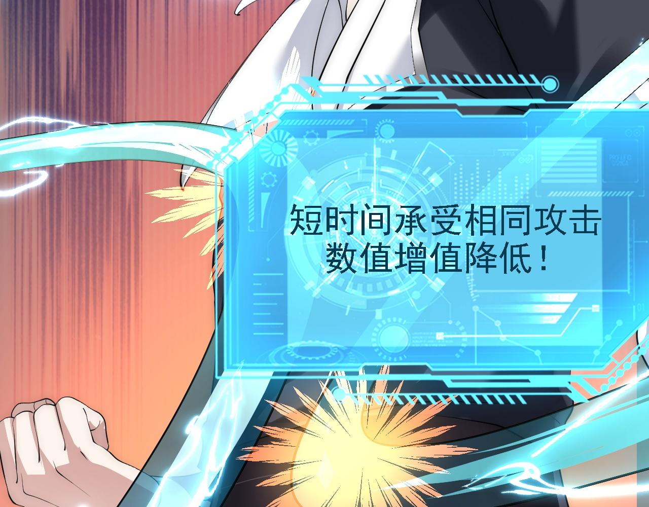 10 整容拳法82
