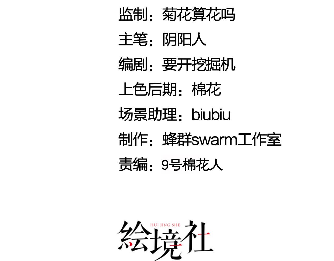 19 老子，要突破了！68