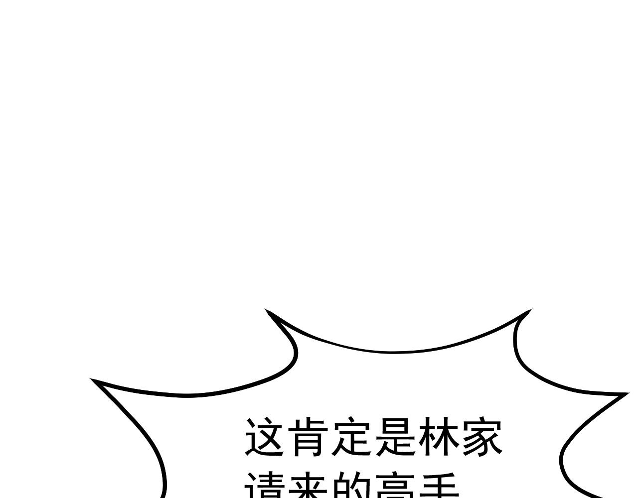 02 注孤生了？！124