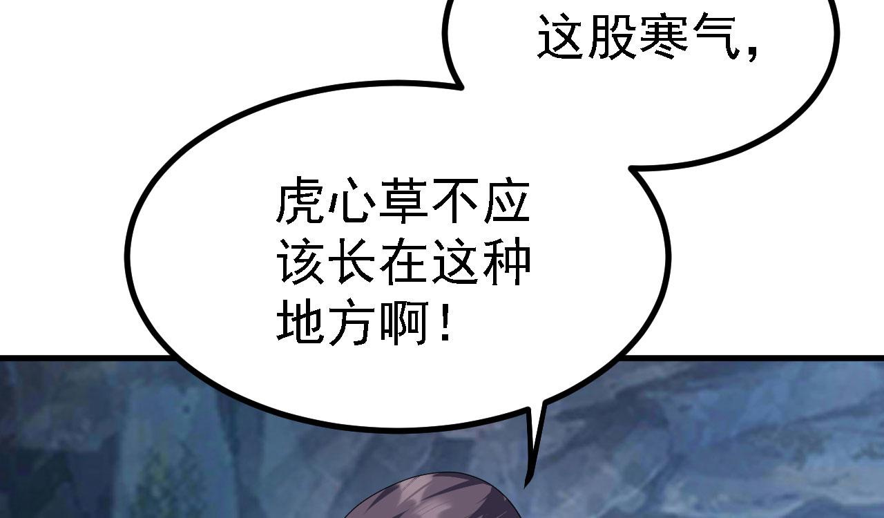 20 竟然还有宝物？53