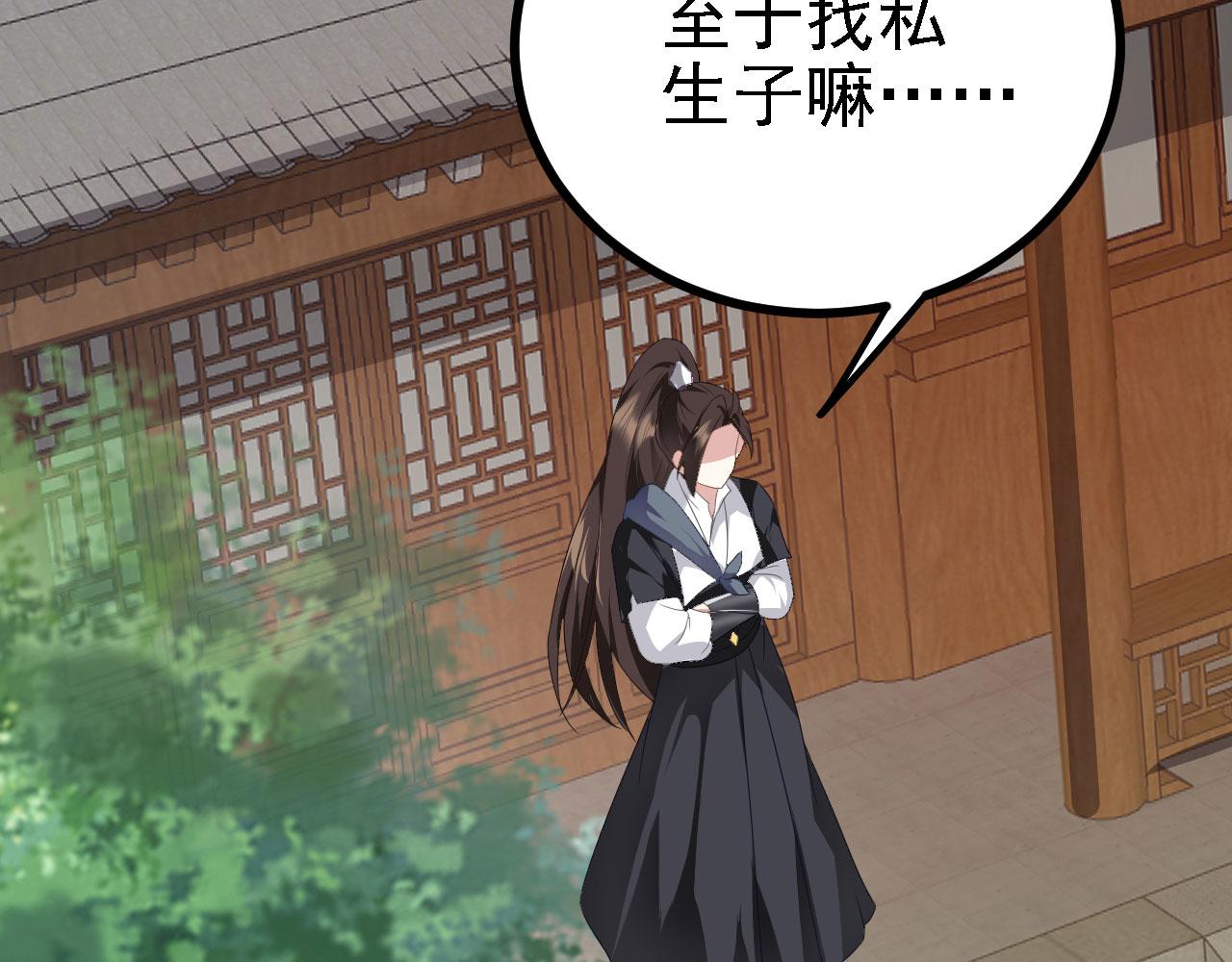 39私生崽儿115