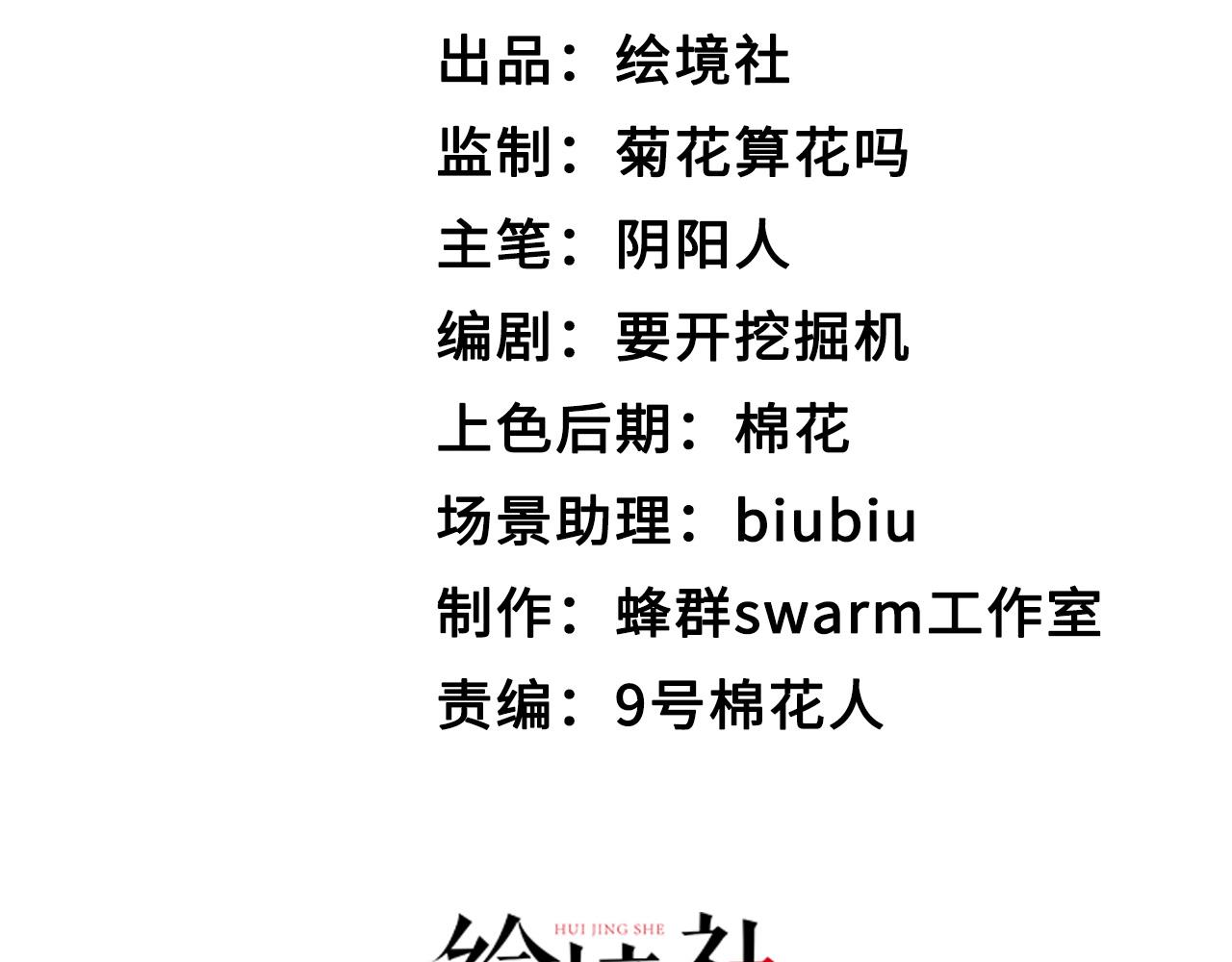 37无情家族51
