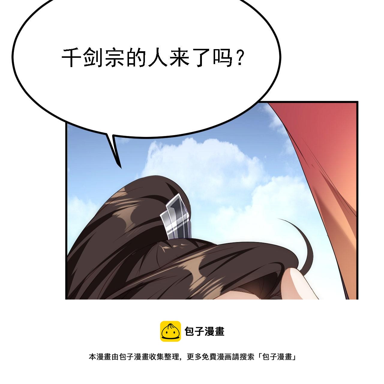 11 比武大会130