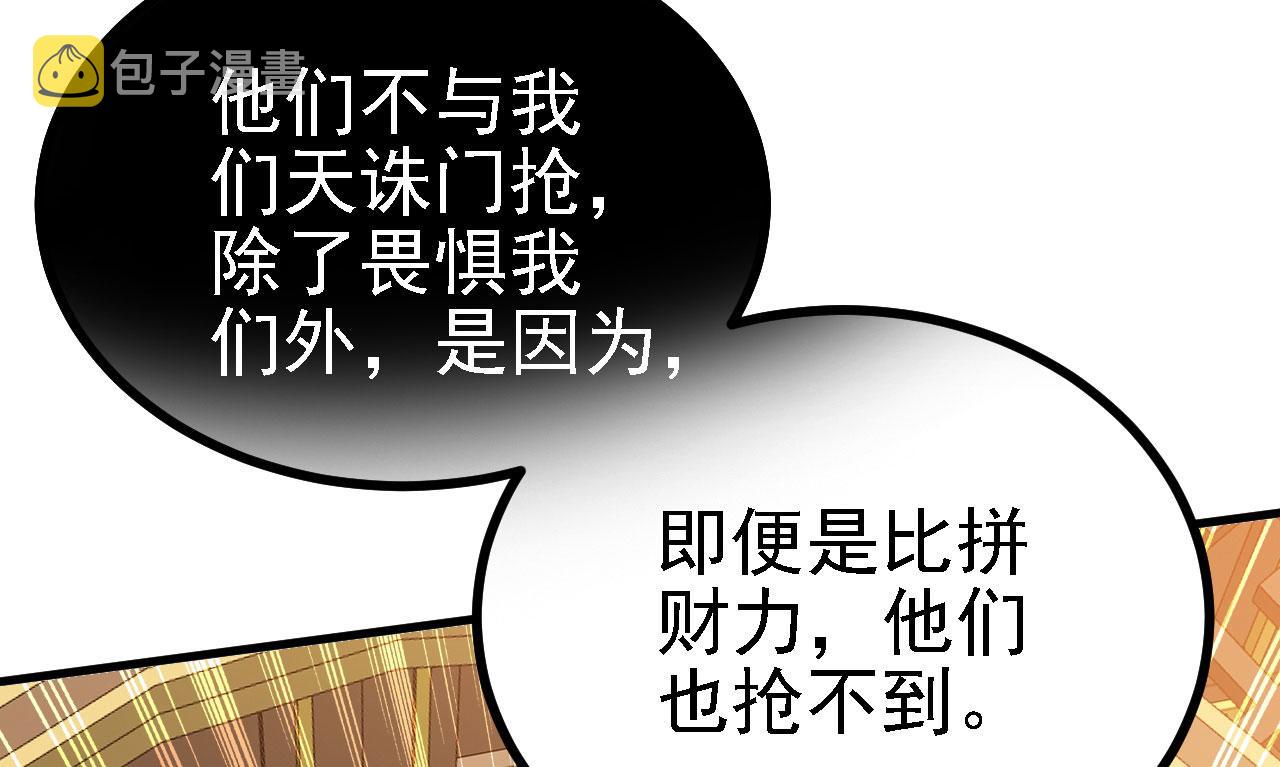 30你敢和我抢拍！19