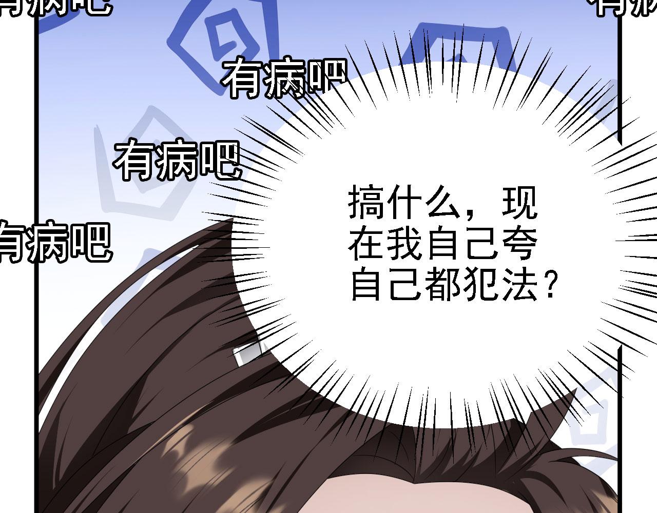 40黄皎月，我来了!87