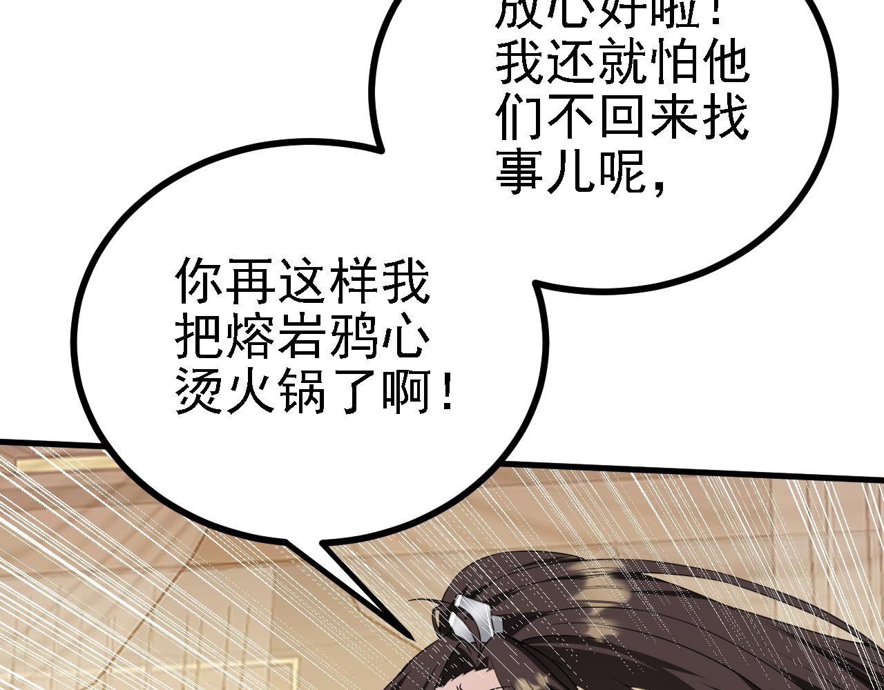 33原来是三小姐？10