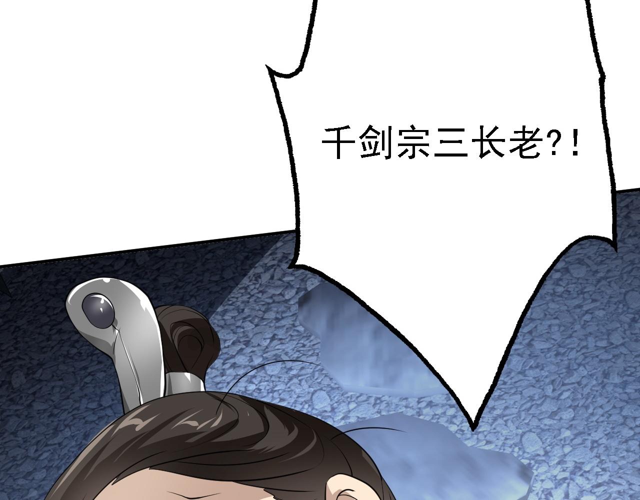 09 绝品毒药87