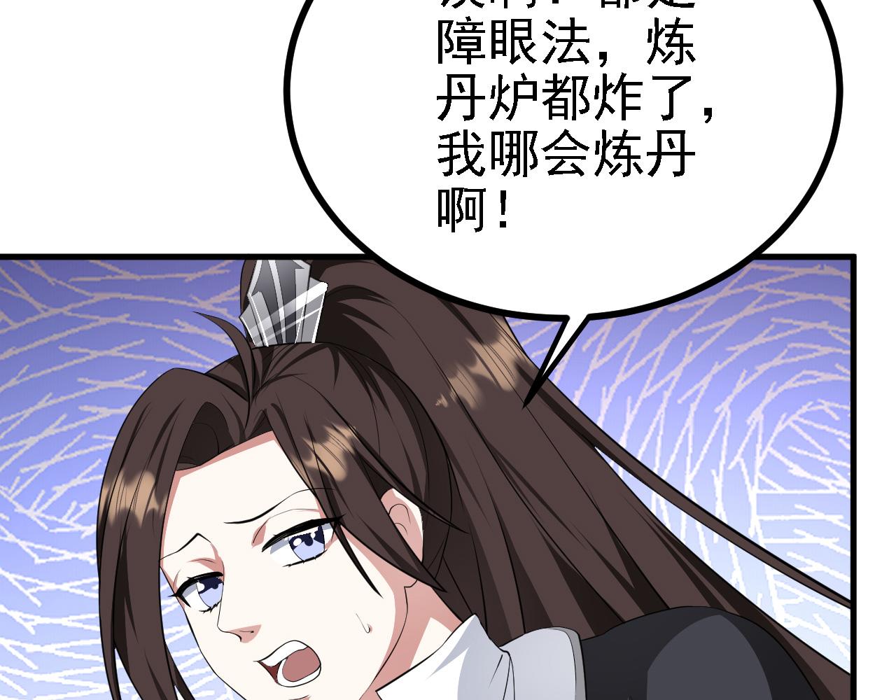 32下丹公鸡83