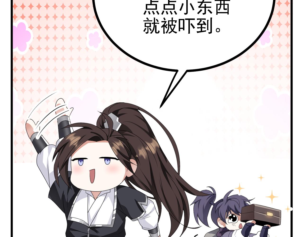 42重逢102