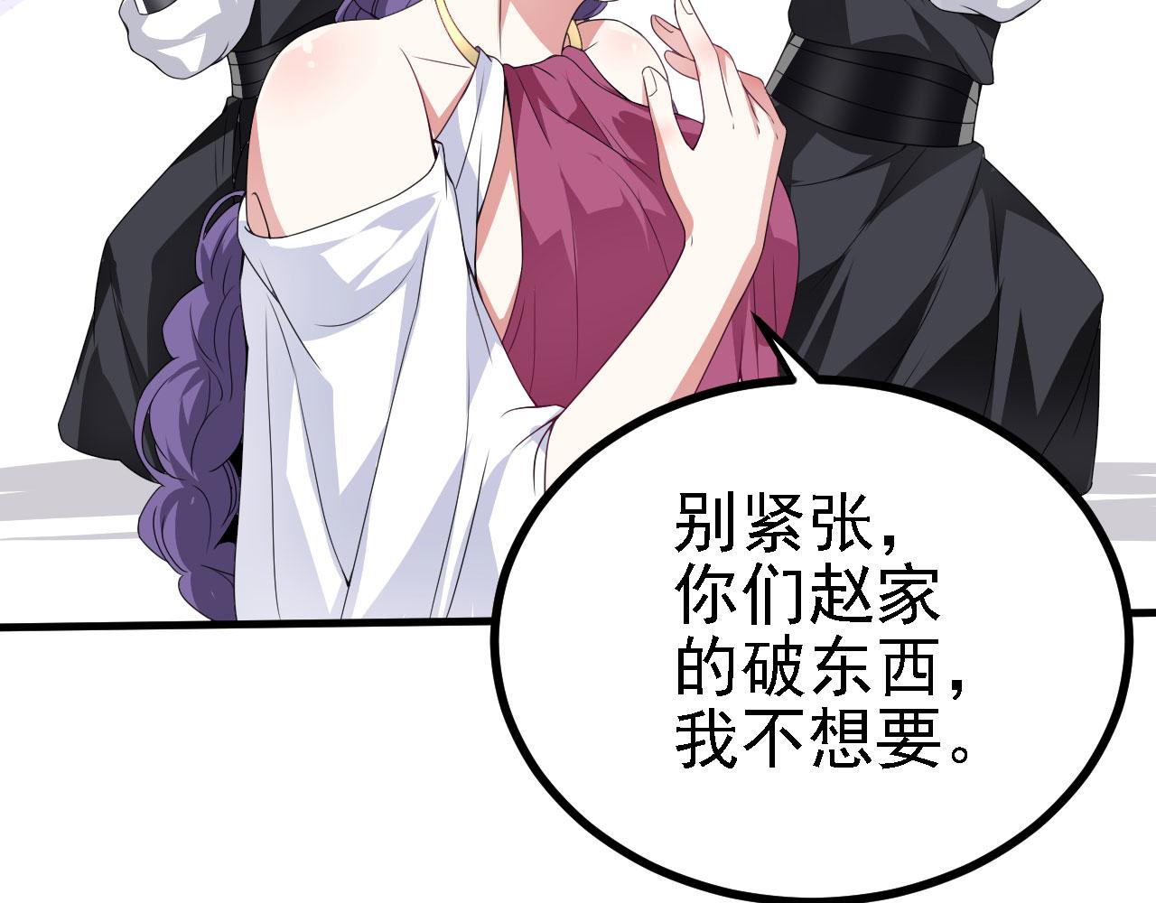 38天道垃圾桶9