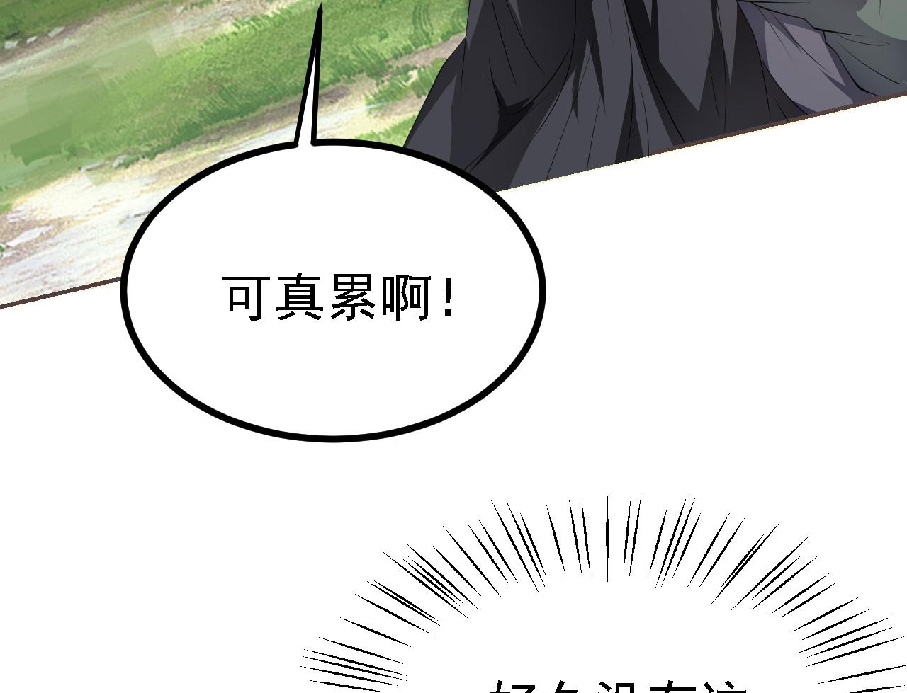 26林烨，你要小心了2