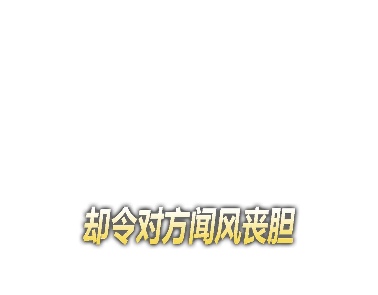 序章54