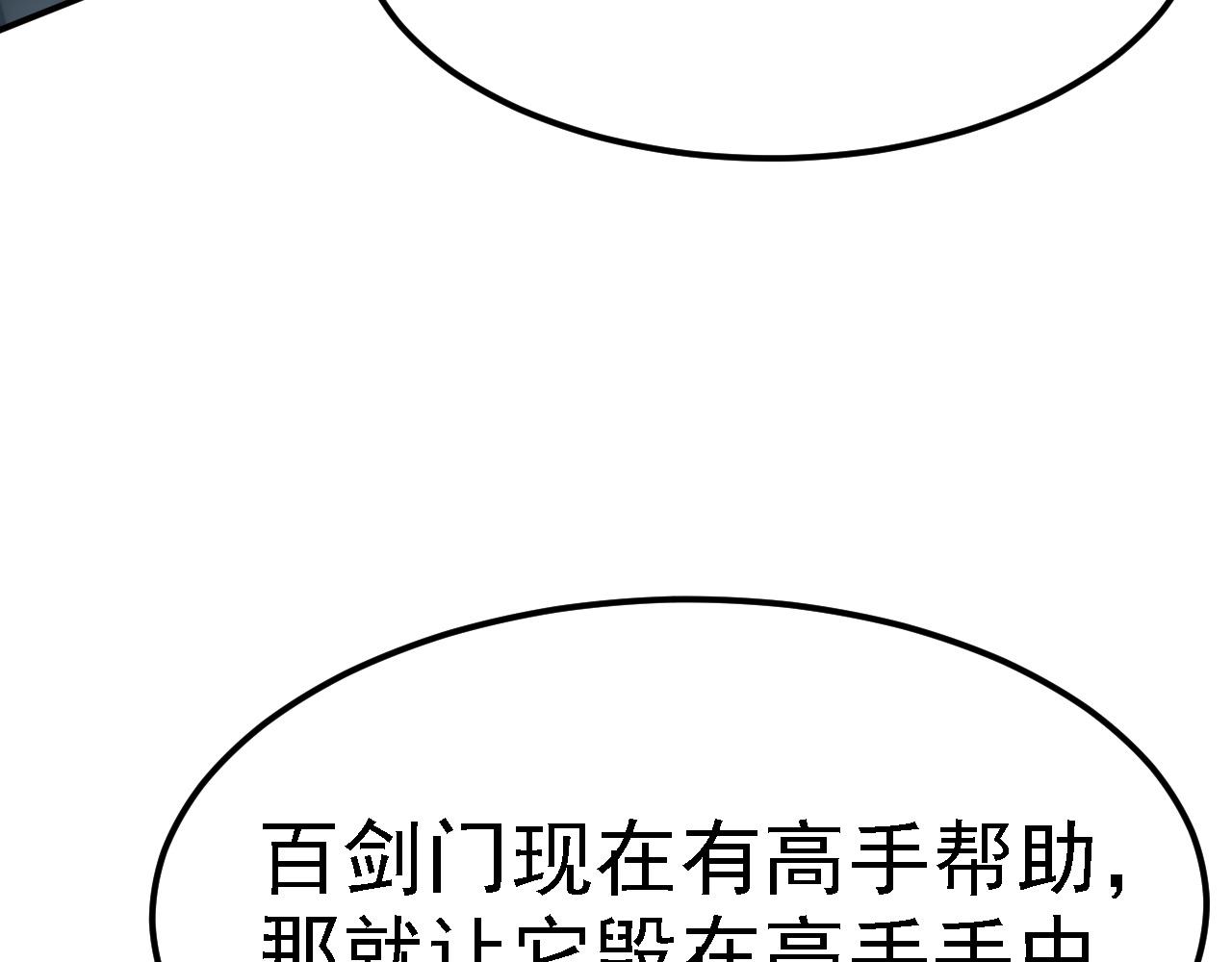 07 顶级m药？！83