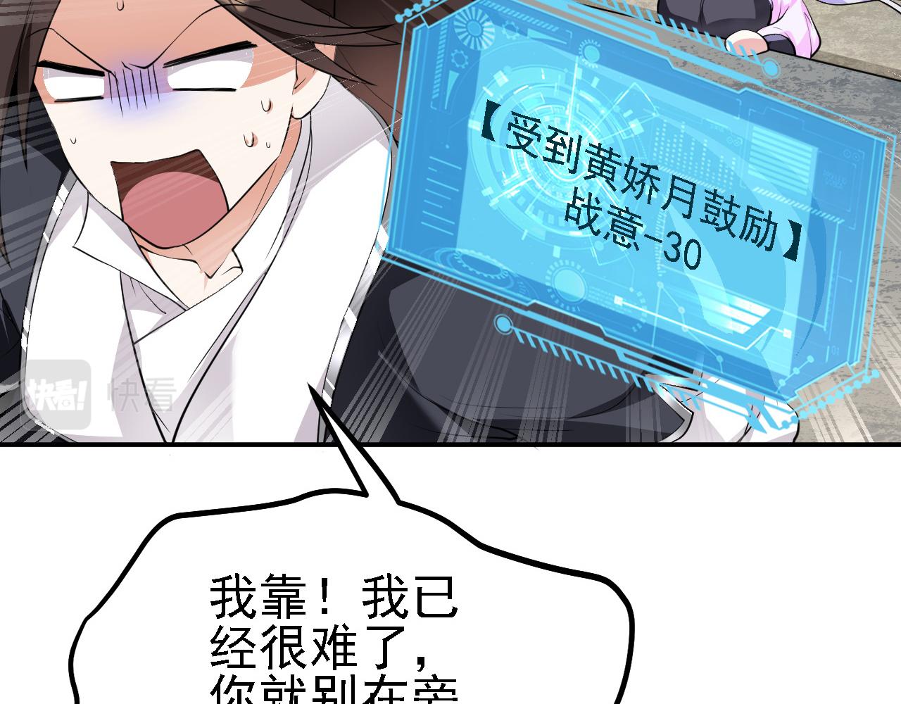 12 一个愿打一个愿挨12