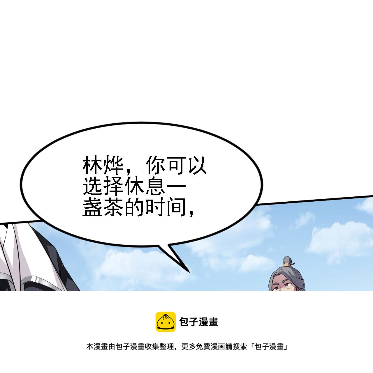 12 一个愿打一个愿挨70