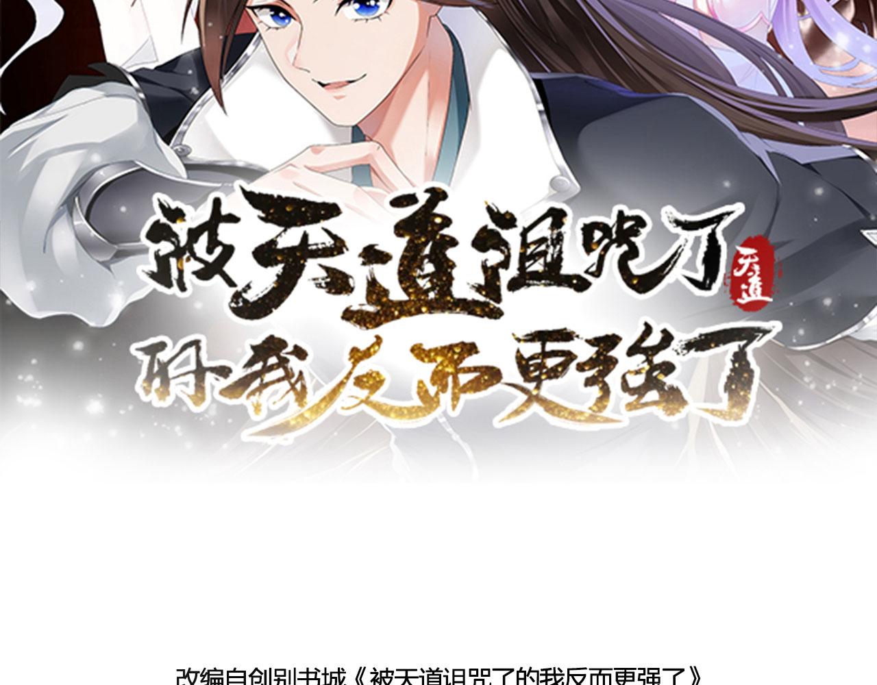 25天使来了，退退退！51