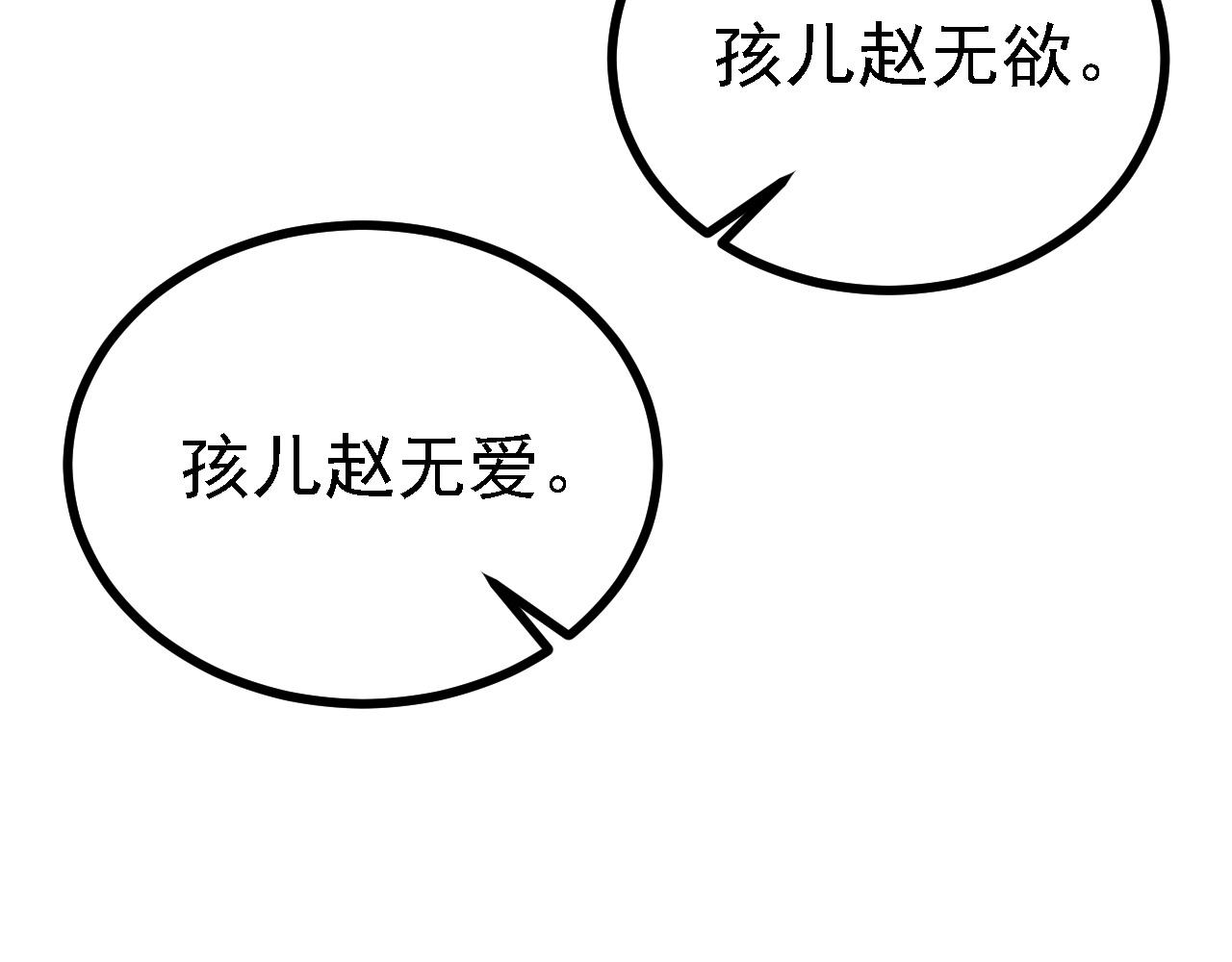 37无情家族57